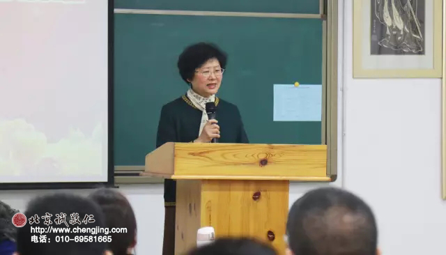 楊淑芬老師簡介歷代家規(guī)庭訓(xùn)