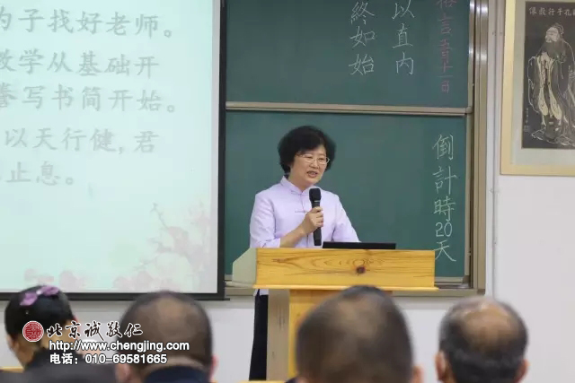 李毅多老師 分享「大地美容」環(huán)保行動