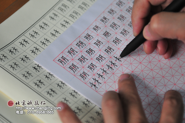 楊淑芬老師簡介歷代家規(guī)庭訓(xùn)