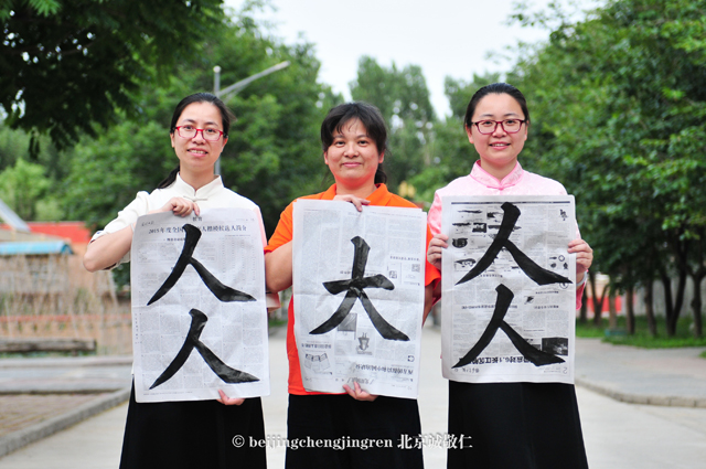 師資班學(xué)員書法作品展示