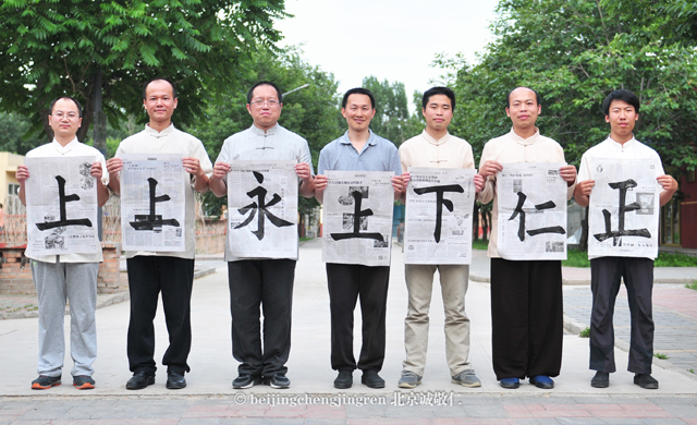 楊淑芬老師簡介歷代家規(guī)庭訓(xùn)