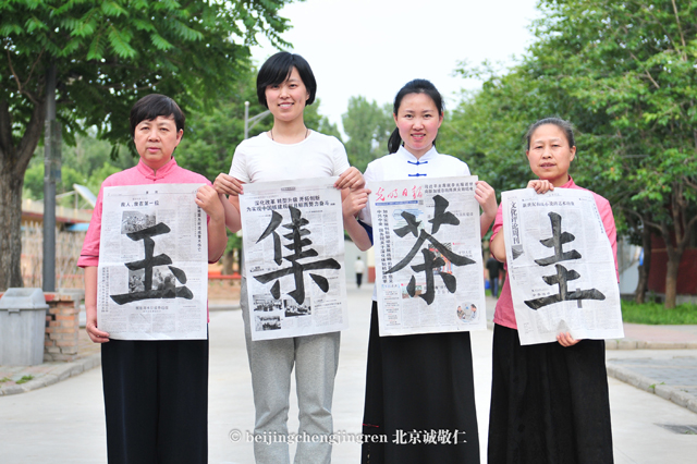 師資班學(xué)員書法作品展示