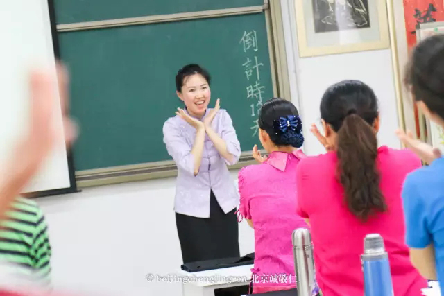 保持身體和精神的健康，謹(jǐn)身節(jié)用、遵紀(jì)守法，<br>