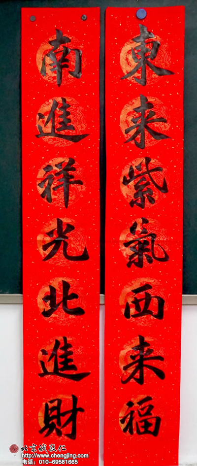 彩繪吉祥美意 時(shí)刻精彩人生 