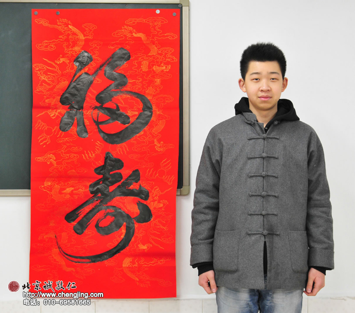 彩繪吉祥美意 時(shí)刻精彩人生 