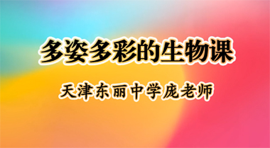 彩繪故事