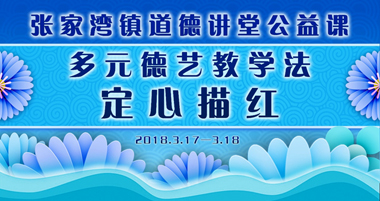 彩繪故事