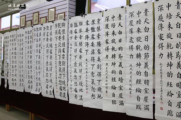北京誠敬仁多元德藝實(shí)踐作品展