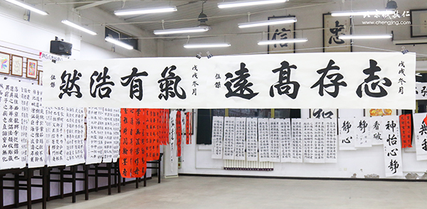 新六藝國學(xué)班