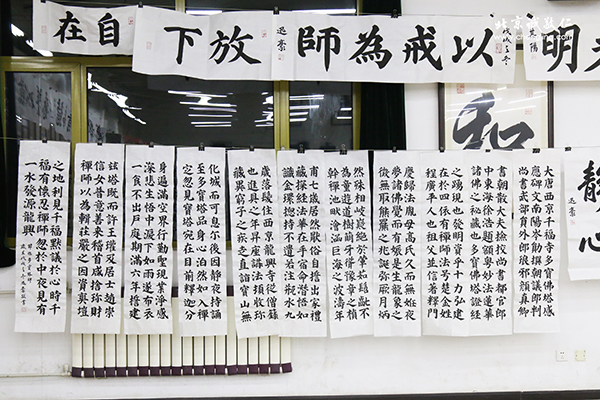 新六藝國學(xué)班