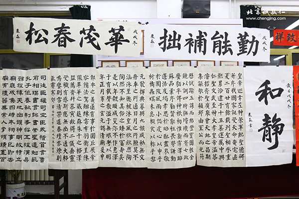 新六藝國學(xué)班