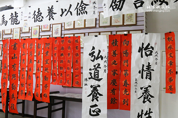 新六藝國學(xué)班