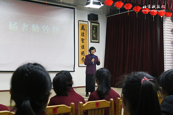新六藝國學(xué)班