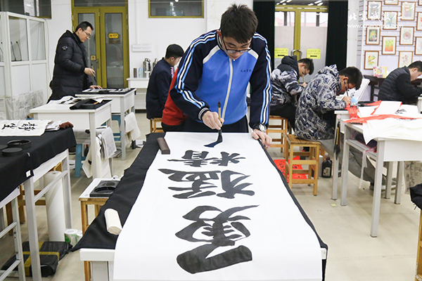 新六藝國學(xué)班