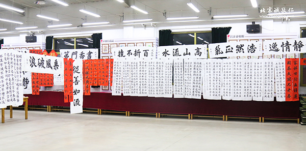 新六藝國學(xué)班