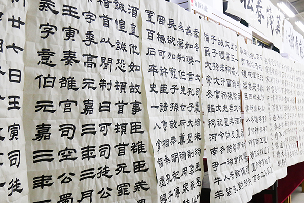 新六藝國學(xué)班