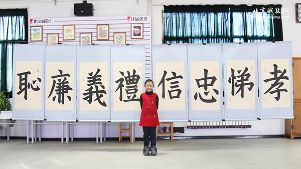 北京誠敬仁多元德藝實(shí)踐作品展