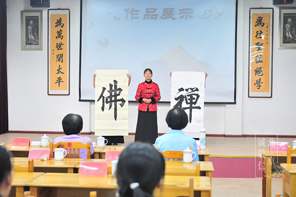 北京誠敬仁