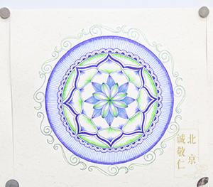 北京誠敬仁