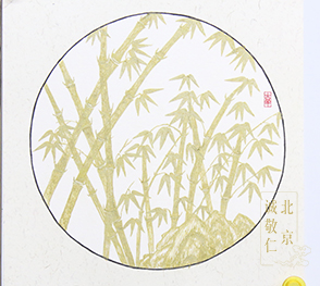 北京誠敬仁