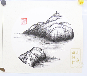 北京誠敬仁