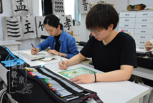 北京誠敬仁