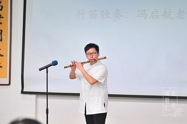 北京誠敬仁