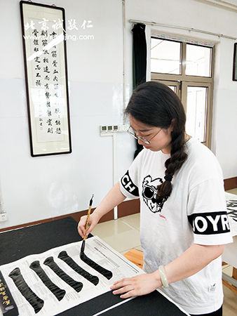 北京誠敬仁