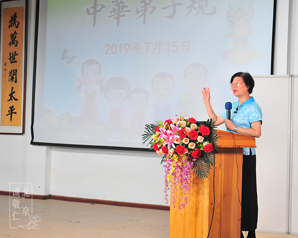 多元德藝師資精英訓練營