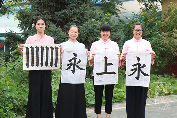 北京誠敬仁