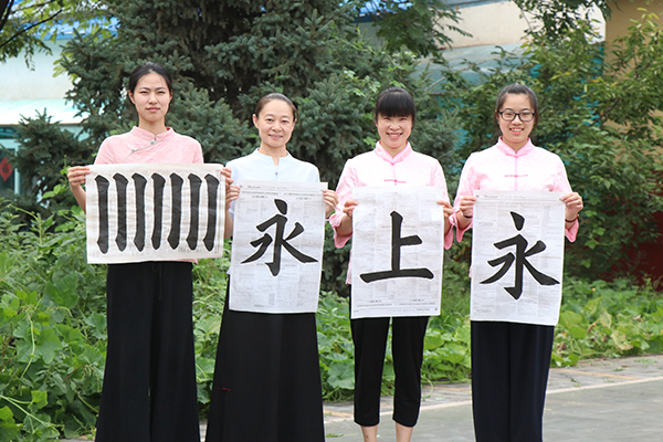 北京誠敬仁