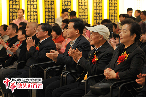 北京誠敬仁