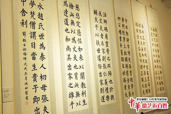 北京誠敬仁