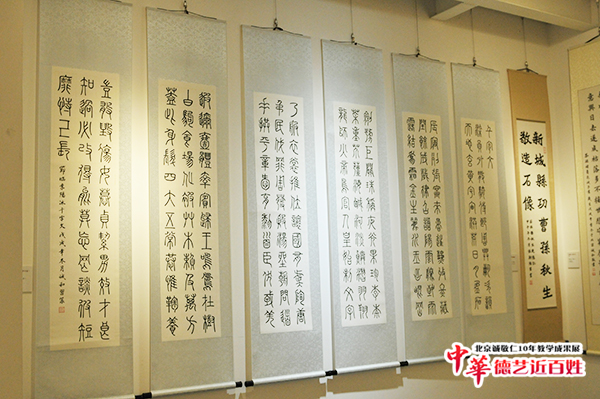 北京誠敬仁