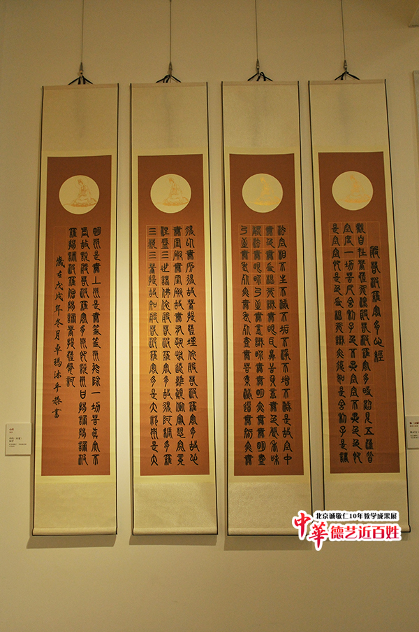 北京誠敬仁