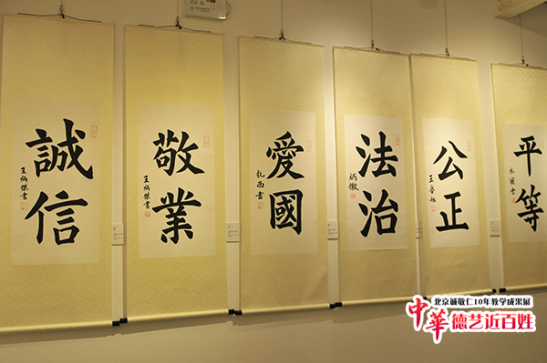 北京誠敬仁