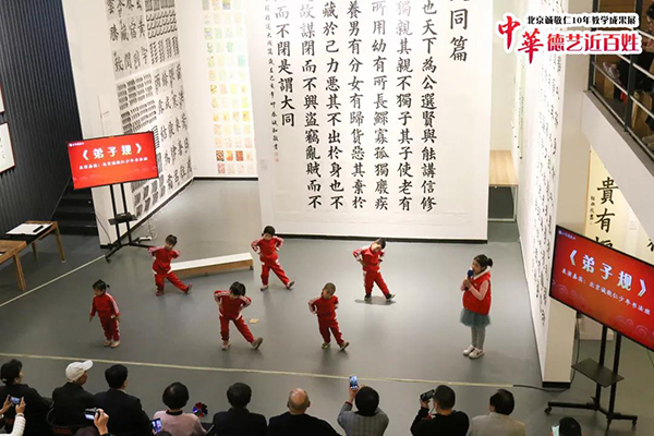 北京誠敬仁