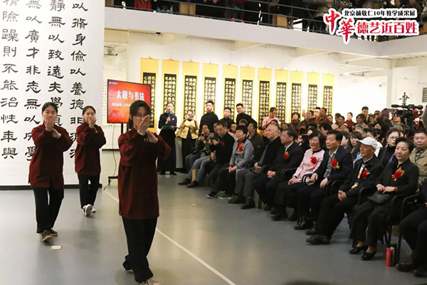 北京誠敬仁