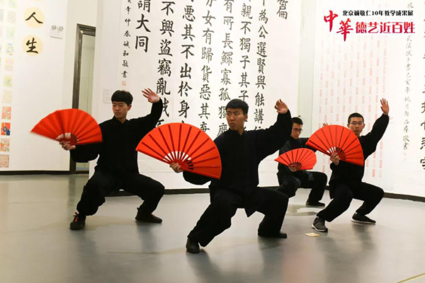 北京誠敬仁