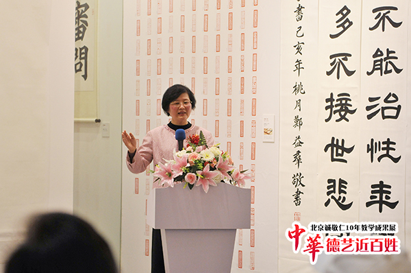 北京誠敬仁