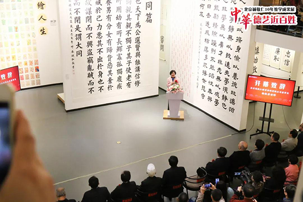 北京誠敬仁