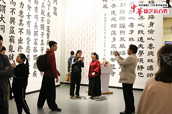 北京誠敬仁