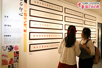 北京誠敬仁