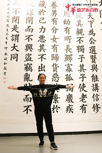北京誠敬仁