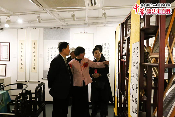北京誠敬仁