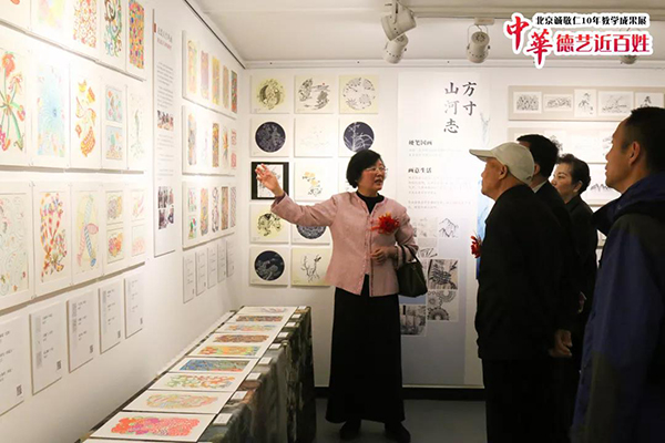 北京誠敬仁