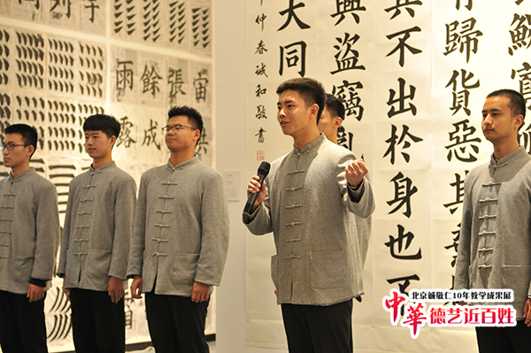 北京誠敬仁
