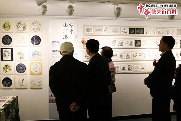 北京誠敬仁