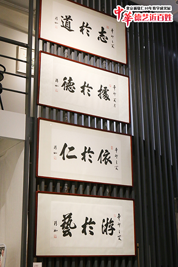 北京誠敬仁