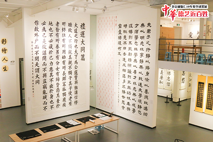 北京誠敬仁